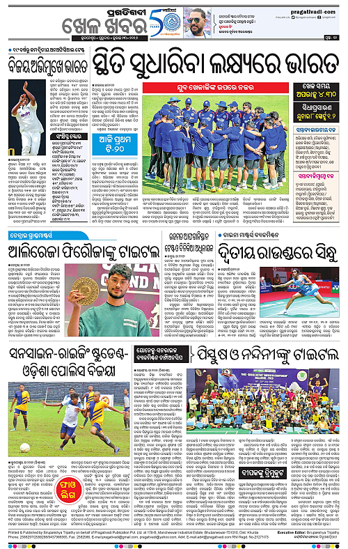 COASTAL-ODISHA-23-07-2026-12