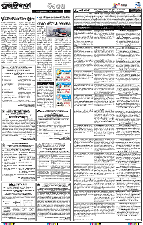 NORTHERN-SOUTHERN-ODISHA-24-07-2026-09