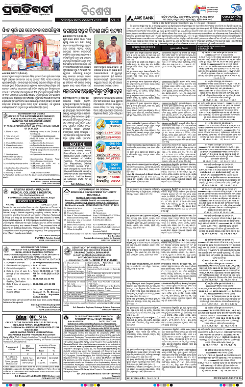 COASTAL-ODISHA-24-07-2026-09