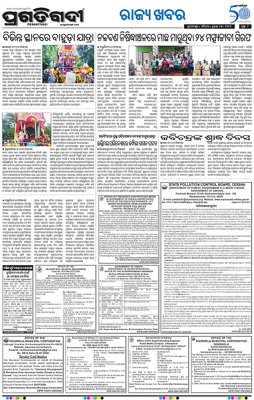 COASTAL-ODISHA-25-07-2026-08