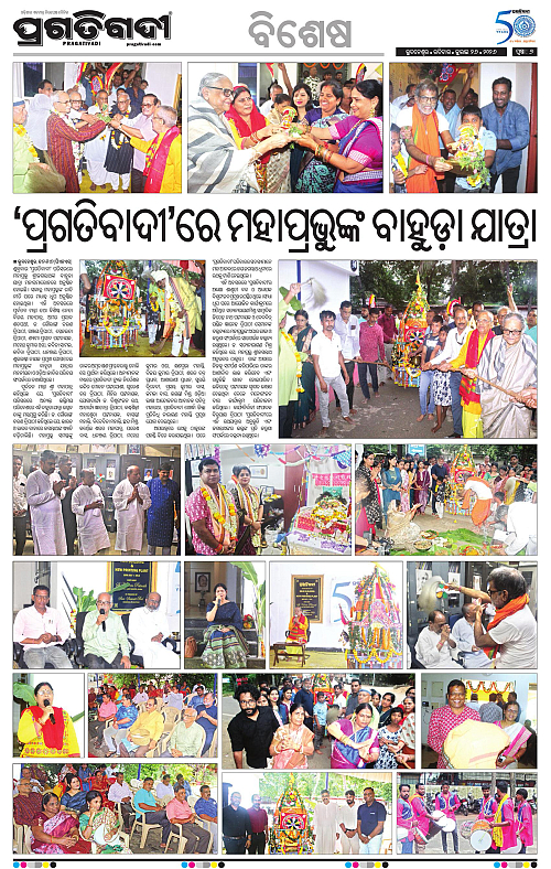 NORTHERN-SOUTHERN-ODISHA-26-07-2026-06
