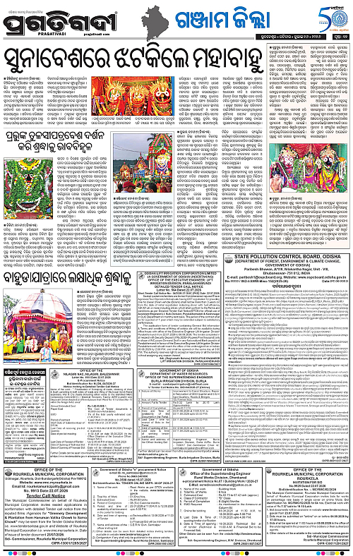 NORTHERN-SOUTHERN-ODISHA-26-07-2026-19