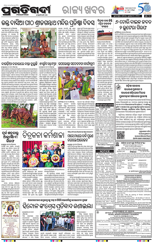 COASTAL-ODISHA-26-07-2026-15