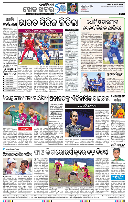 COASTAL-ODISHA-26-07-2026-16