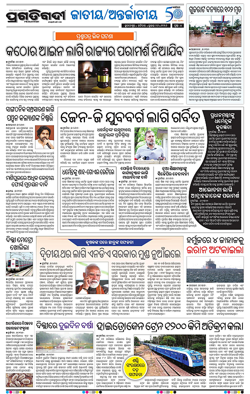 TWIN CITY-26-07-2026-04
