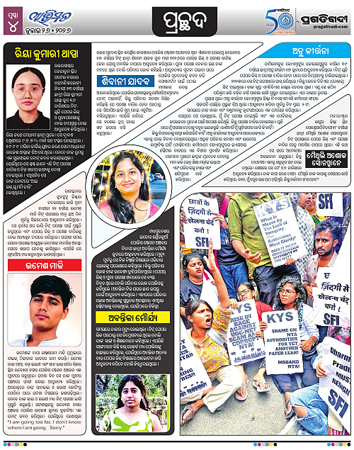 Avimat-26-07-2026-04
