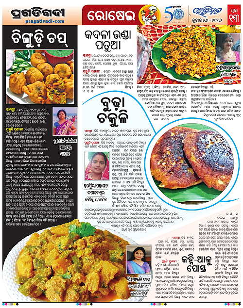 Avimat-26-07-2026-13