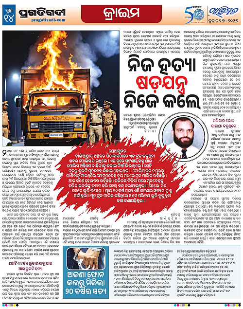 Avimat-26-07-2026-14