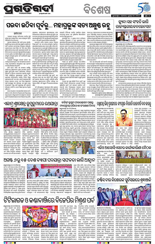 TWIN CITY-27-07-2026-05