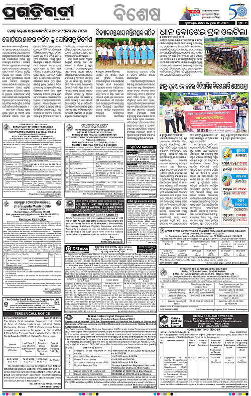 NORTHERN-SOUTHERN-ODISHA-28-07-2026-09
