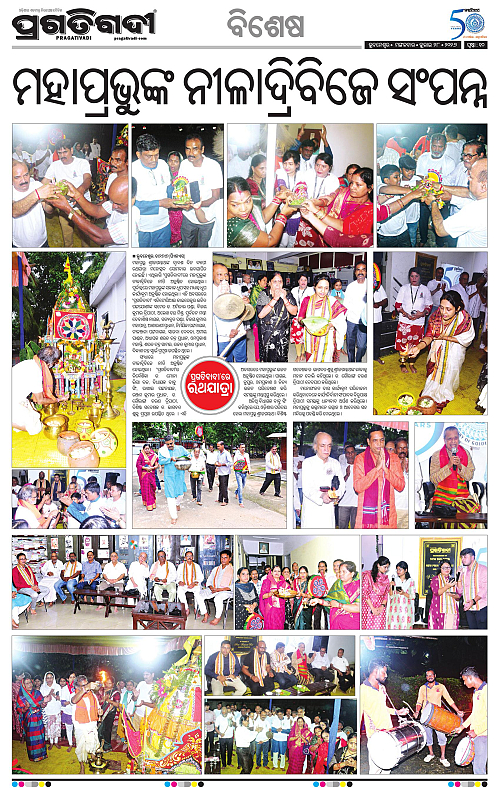 TWIN CITY-28-07-2026-10