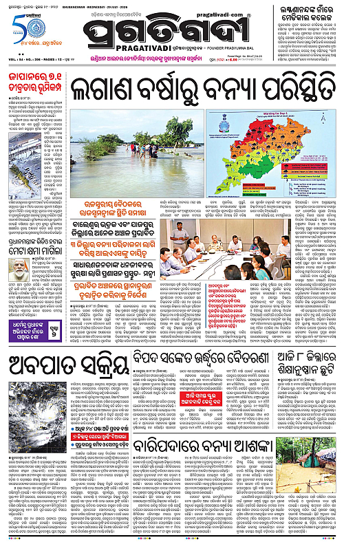 NORTHERN-SOUTHERN-ODISHA-29-07-2026-01