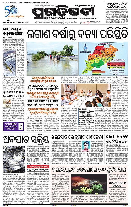 COASTAL-ODISHA-29-07-2026-01