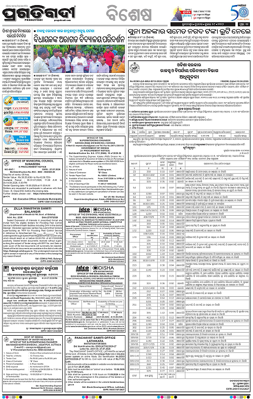 COASTAL-ODISHA-29-07-2026-11