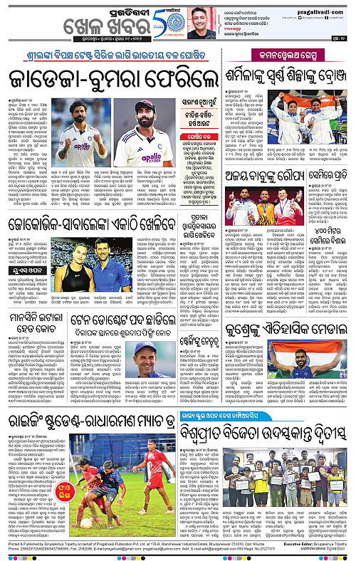 COASTAL-ODISHA-29-07-2026-12
