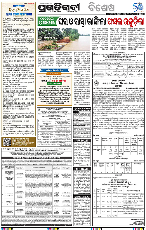 KBK-WESTERN-ODISHA-30-07-2026-05