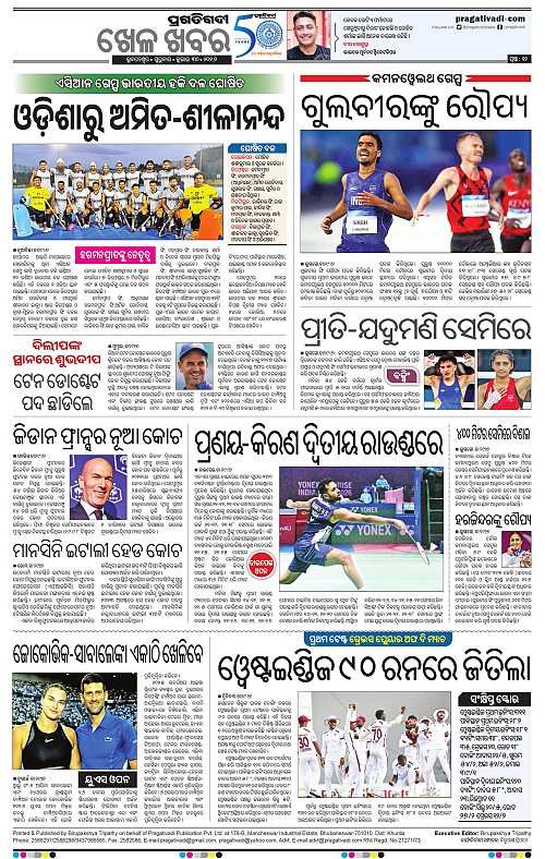 KBK-WESTERN-ODISHA-30-07-2026-12