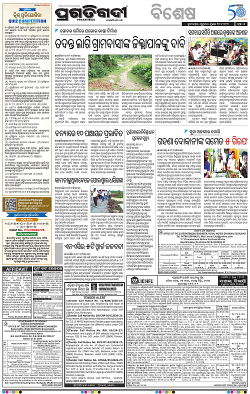 northern-southern-odisha-30-07-2026-05
