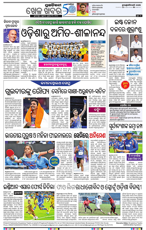 northern-southern-odisha-30-07-2026-12