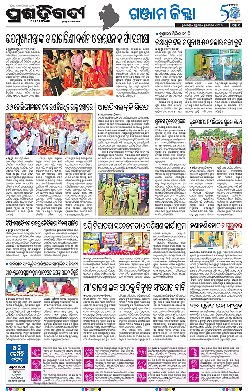 northern-southern-odisha-30-07-2026-21