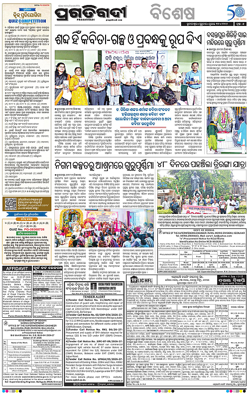 coastal-odisha-30-07-2026-05