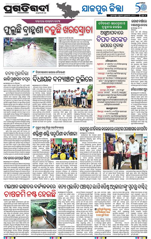 coastal-odisha-30-07-2026-13