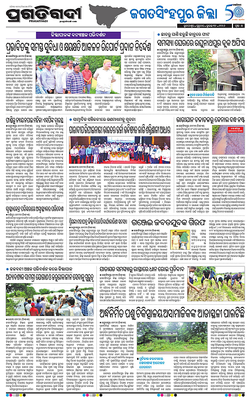 coastal-odisha-30-07-2026-14