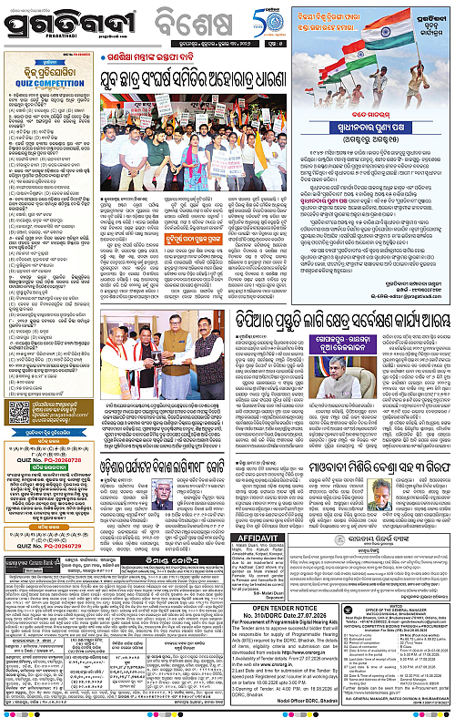 NORTHERN SOUTHERN ODISHA 31-07-2026-05