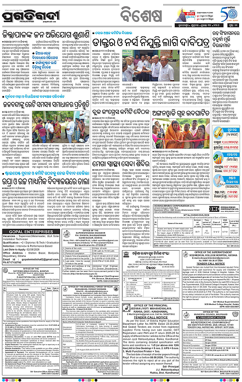 NORTHERN SOUTHERN ODISHA 31-07-2026-11