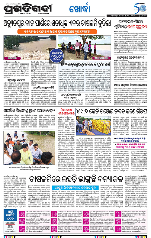 TWIN CITY 01-08-2026-14