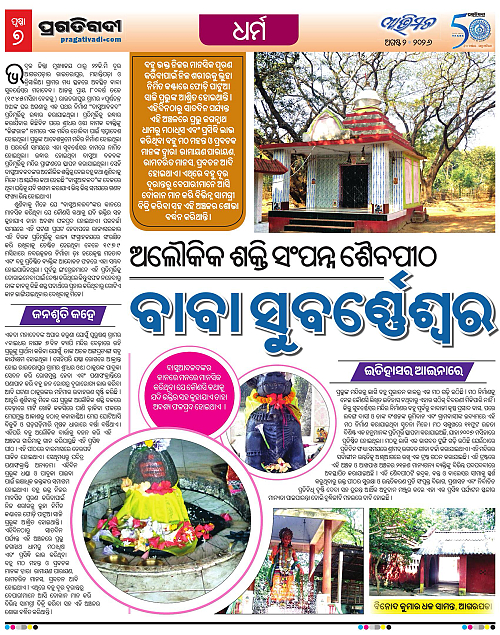 Avimat-02-08-2026-07