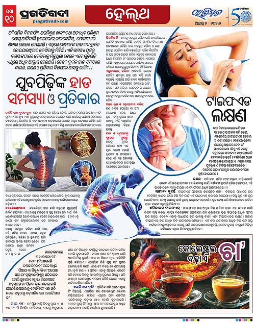 Avimat-02-08-2026-10