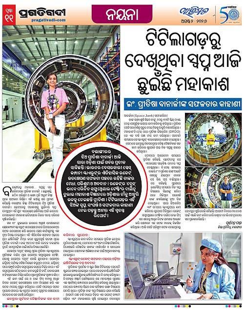 Avimat-02-08-2026-11