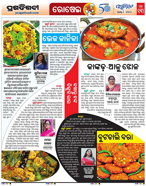 Avimat-02-08-2026-13