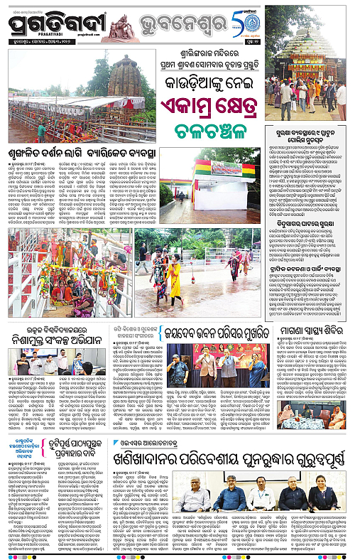 TWIN CITY 03-08-2026-12