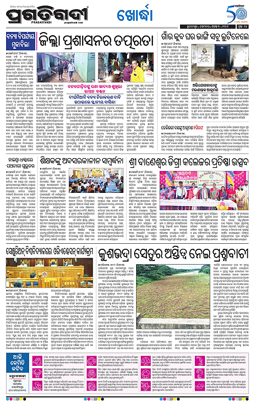 TWIN CITY 03-08-2026-14