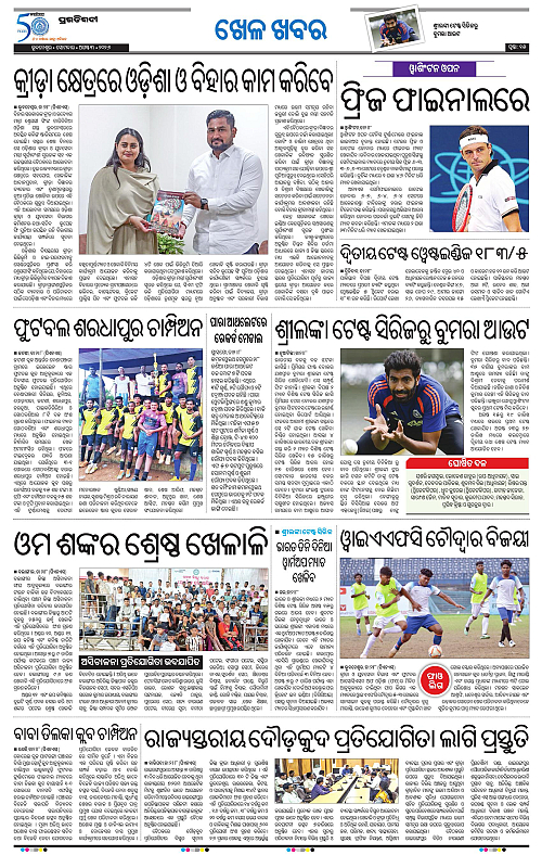 TWIN CITY 03-08-2026-15