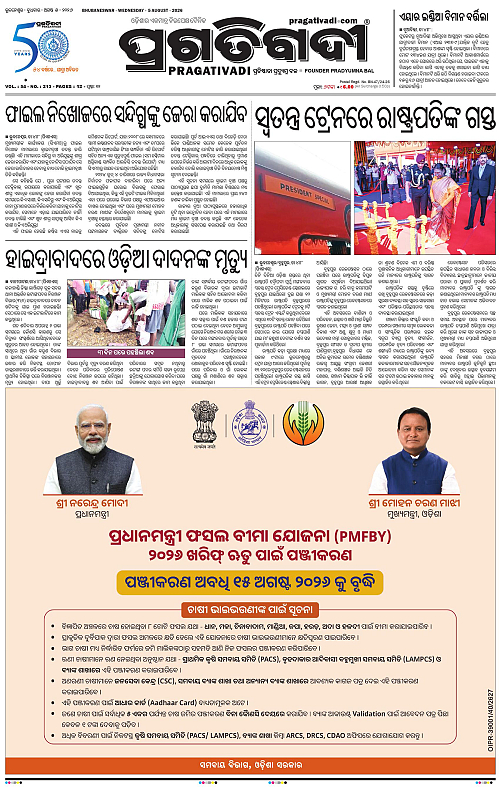 KBK-WESTERN-ODISHA-05-08-2026-01