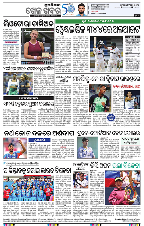 KBK-WESTERN-ODISHA-05-08-2026-17