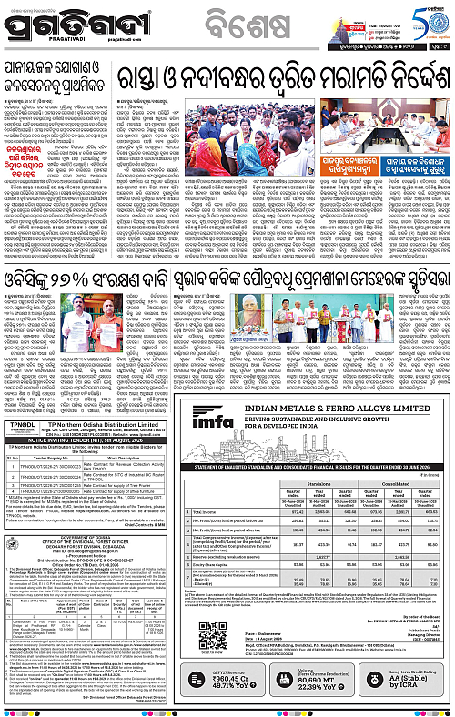 COASTAL ODISHA 05-08-2026-09