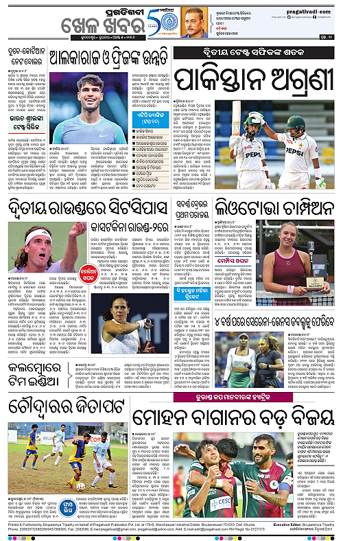 COASTAL ODISHA 05-08-2026-12