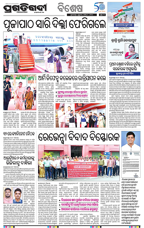 TWIN CITY 06-08-2026-03