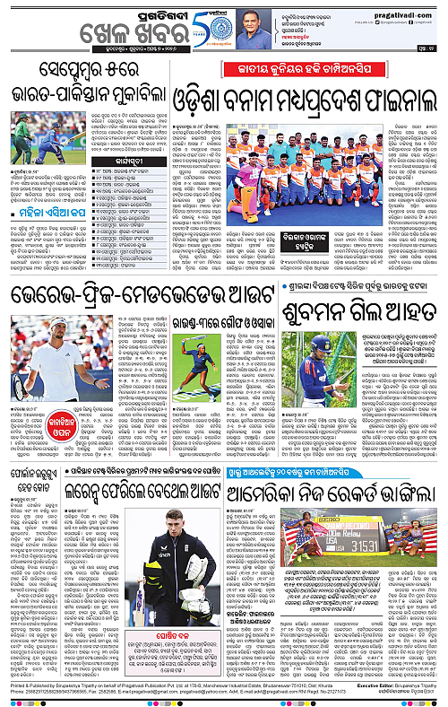 NORTHERN SOUTHERN ODISHA 07-08-2026-12