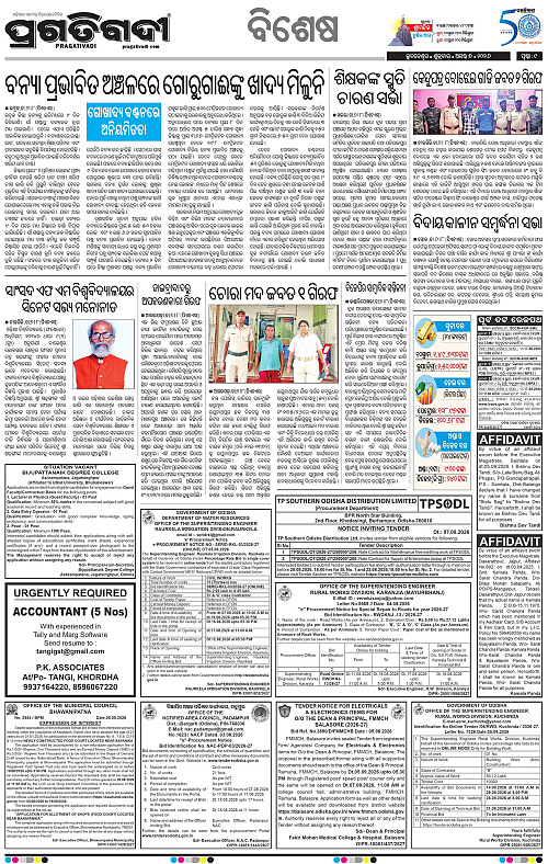 COASTAL ODISHA 07-08-2026-09