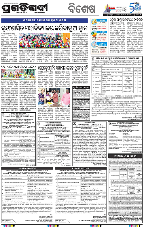 NORTHERN SOUTHERN ODISHA 11-08-2026-09