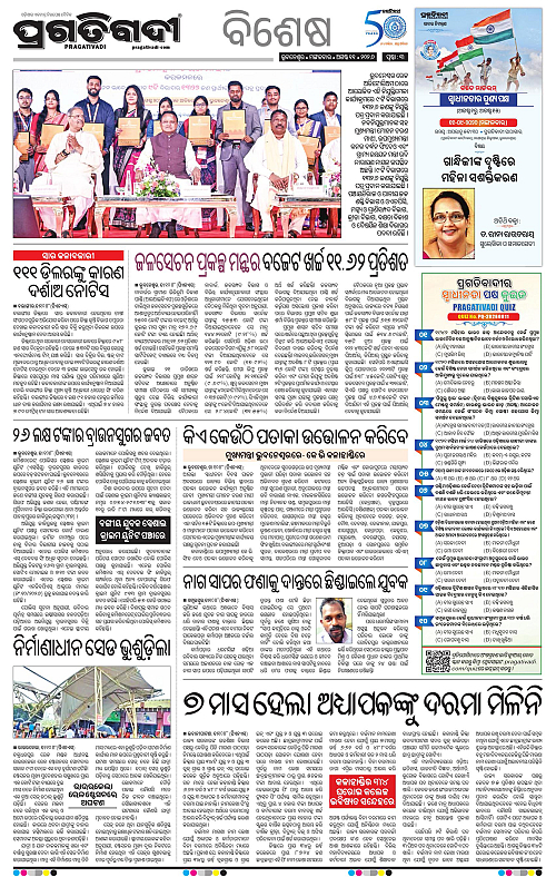TWIN CITY 11-08-2026-03