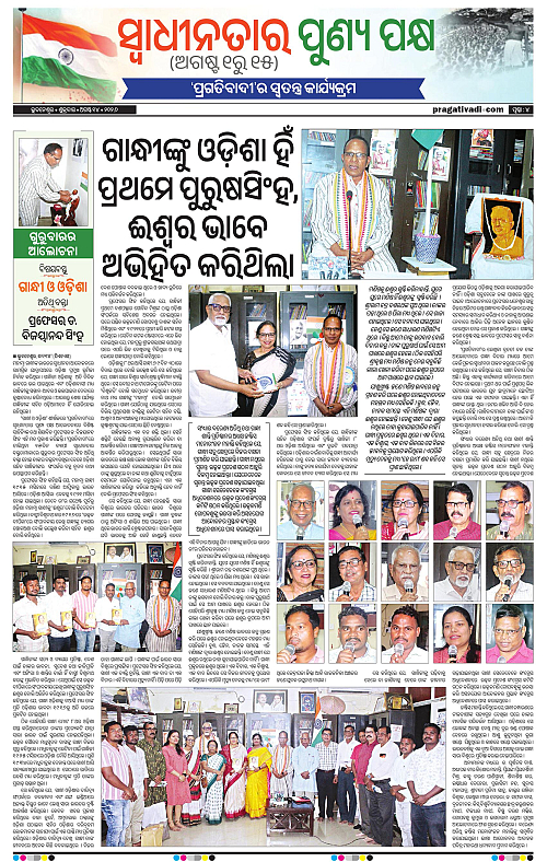 TWIN CITY 14-08-2026-04