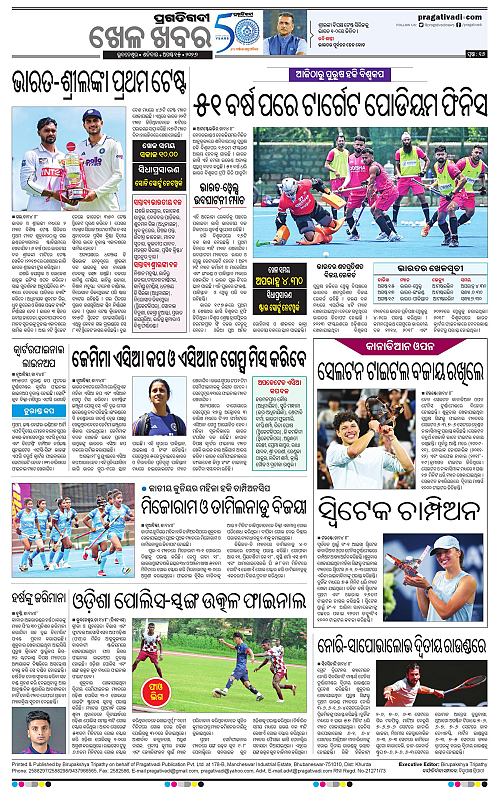 COASTAL ODISHA 15-08-2026-16