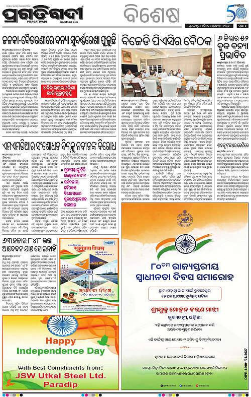 TWIN CITY 15-08-2026-04