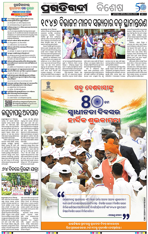 TWIN CITY 15-08-2026-05